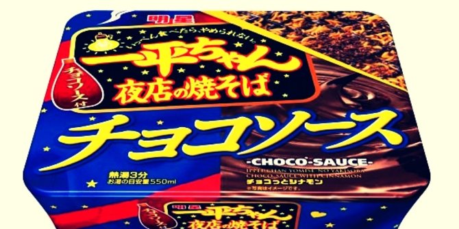 Bagi Anda Pecinta Mie Instan, Kini Telah Hadir Mie Instan Dengan Rasa Cokelat