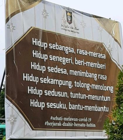 Hadapi Covid-19, LAMR Imbau  Masyarakat Bantu Tetangga