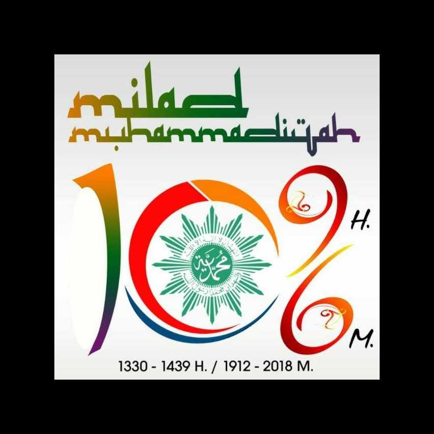 Semarakkan Milad ke 106 Muhammadiyah Panitia Undang Mufti Negeri Perlis Malaysia